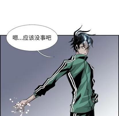 Warble生存之战 Warble生存之战 | 第24章 第51页