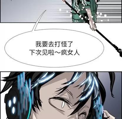Warble生存之战 Warble生存之战 | 第24章 第53页