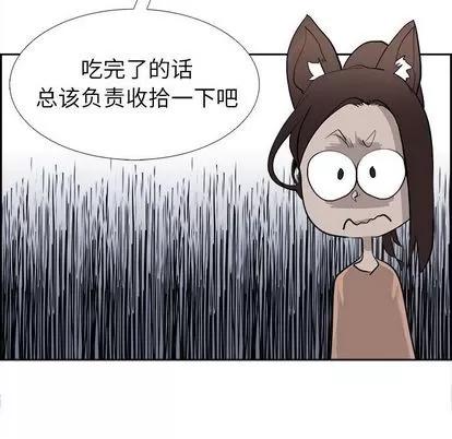 Warble生存之战 Warble生存之战 | 第24章 第58页