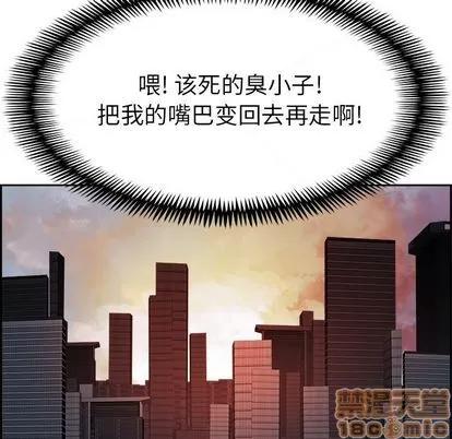 Warble生存之战 Warble生存之战 | 第24章 第60页