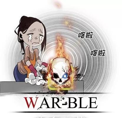 Warble生存之战 Warble生存之战 | 第24章 第63页