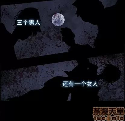 Warble生存之战 Warble生存之战 | 第24章 第75页