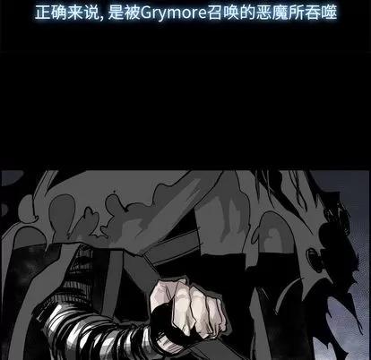 Warble生存之战 Warble生存之战 | 第24章 第78页