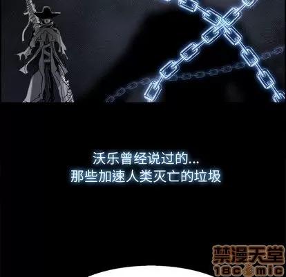 Warble生存之战 Warble生存之战 | 第24章 第80页