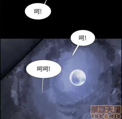 Warble生存之战 Warble生存之战 | 第24章 第85页