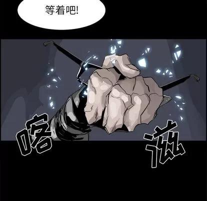 Warble生存之战 Warble生存之战 | 第24章 第87页