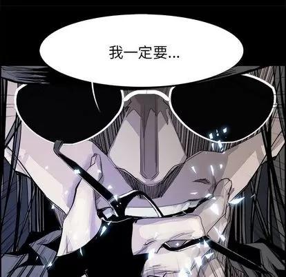 Warble生存之战 Warble生存之战 | 第24章 第88页