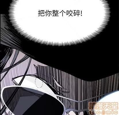 Warble生存之战 Warble生存之战 | 第24章 第90页