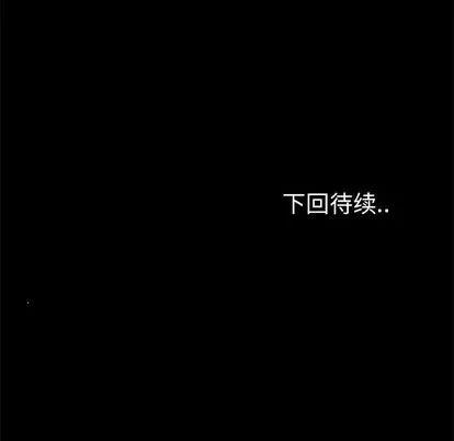 Warble生存之战 Warble生存之战 | 第24章 第98页