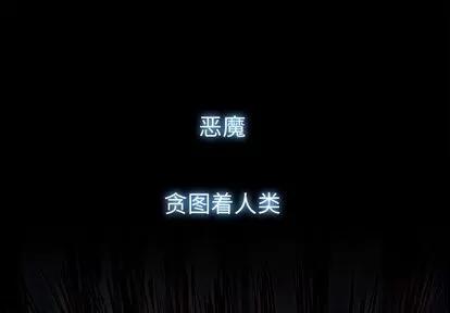 Warble生存之战 Warble生存之战 | 第25章 第1页