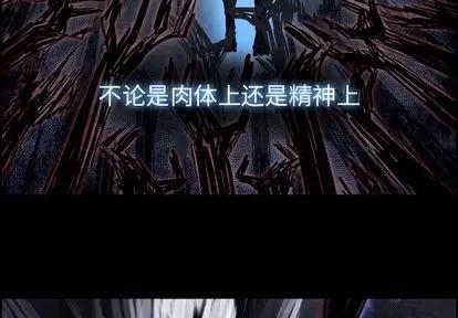 Warble生存之战 Warble生存之战 | 第25章 第4页