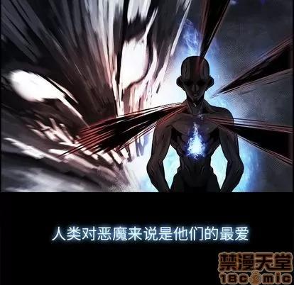 Warble生存之战 Warble生存之战 | 第25章 第5页