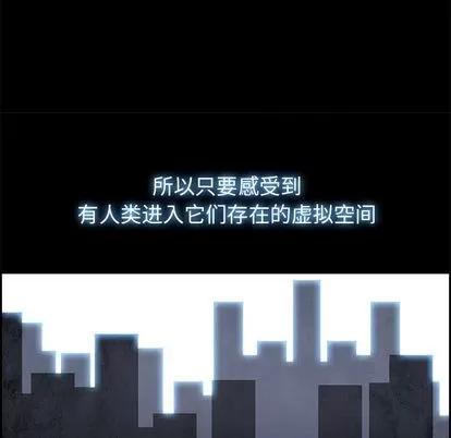 Warble生存之战 Warble生存之战 | 第25章 第6页