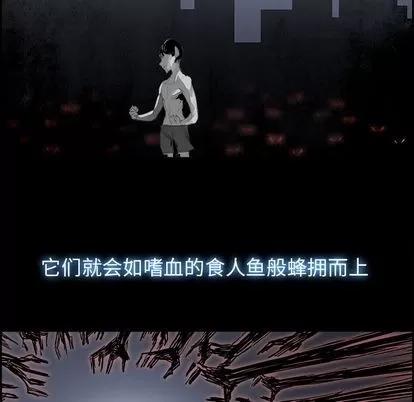 Warble生存之战 Warble生存之战 | 第25章 第7页
