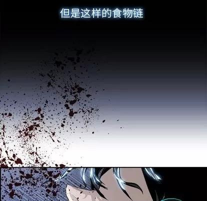 Warble生存之战 Warble生存之战 | 第25章 第9页