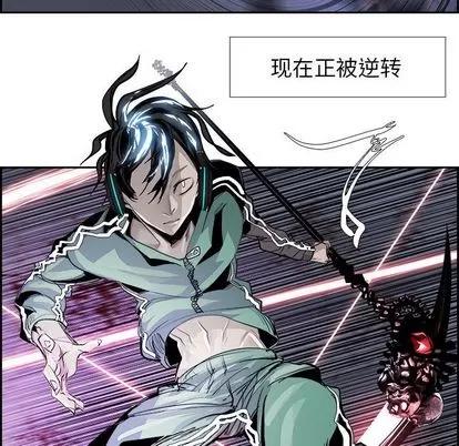 Warble生存之战 Warble生存之战 | 第25章 第11页