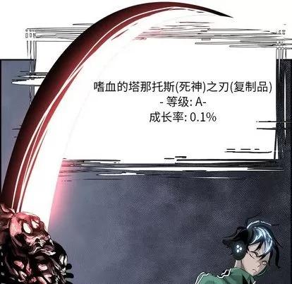 Warble生存之战 Warble生存之战 | 第25章 第32页