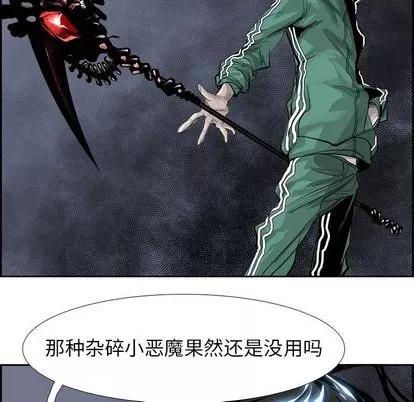 Warble生存之战 Warble生存之战 | 第25章 第33页