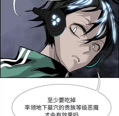 Warble生存之战 Warble生存之战 | 第25章 第34页