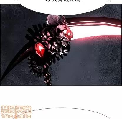 Warble生存之战 Warble生存之战 | 第25章 第35页