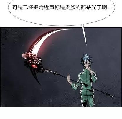 Warble生存之战 Warble生存之战 | 第25章 第36页