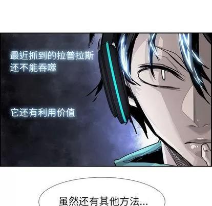 Warble生存之战 Warble生存之战 | 第25章 第37页