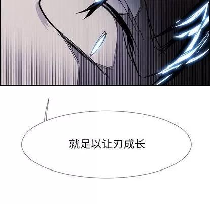 Warble生存之战 Warble生存之战 | 第25章 第41页