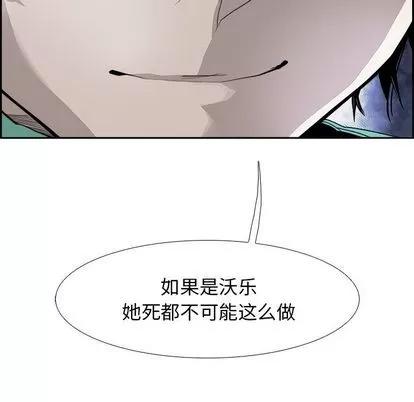 Warble生存之战 Warble生存之战 | 第25章 第43页
