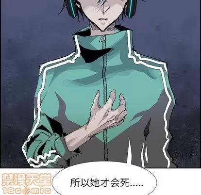 Warble生存之战 Warble生存之战 | 第25章 第45页