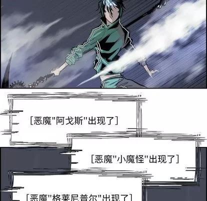 Warble生存之战 Warble生存之战 | 第25章 第53页