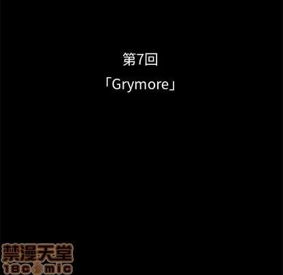 Warble生存之战 Warble生存之战 | 第25章 第60页