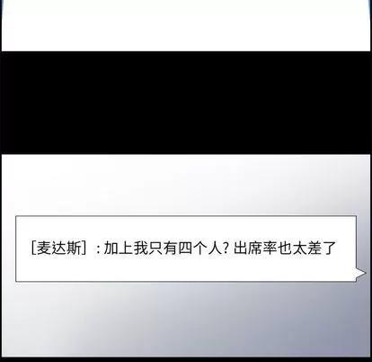 Warble生存之战 Warble生存之战 | 第25章 第64页