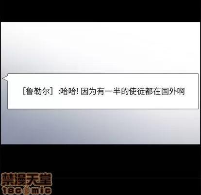 Warble生存之战 Warble生存之战 | 第25章 第65页