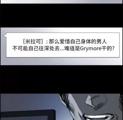 Warble生存之战 Warble生存之战 | 第25章 第74页
