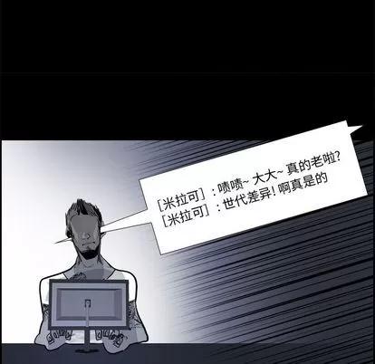 Warble生存之战 Warble生存之战 | 第25章 第76页