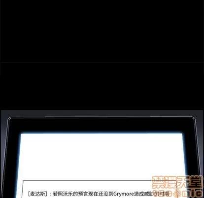 Warble生存之战 Warble生存之战 | 第25章 第80页