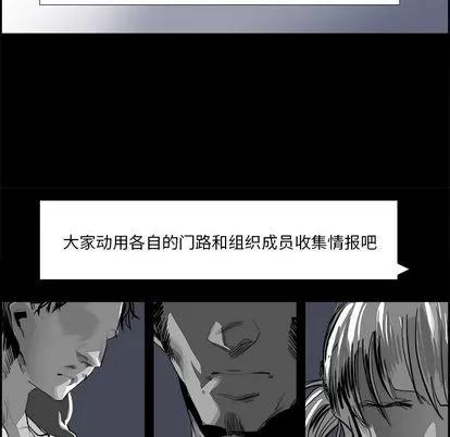 Warble生存之战 Warble生存之战 | 第25章 第84页