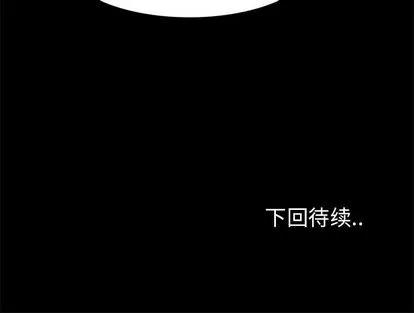 Warble生存之战 Warble生存之战 | 第25章 第89页