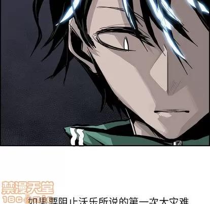 Warble生存之战 Warble生存之战 | 第26章 第15页
