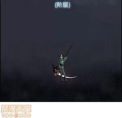 Warble生存之战 Warble生存之战 | 第26章 第20页