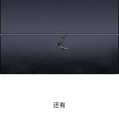 Warble生存之战 Warble生存之战 | 第26章 第22页