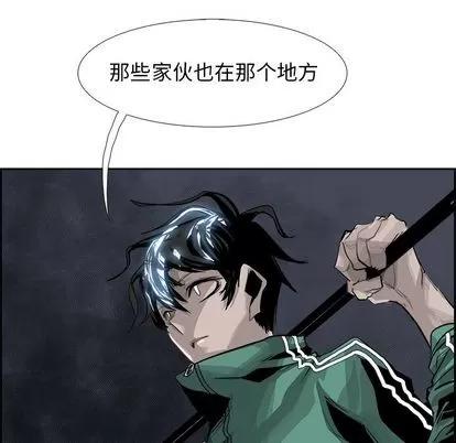 Warble生存之战 Warble生存之战 | 第26章 第23页