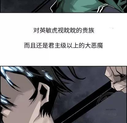 Warble生存之战 Warble生存之战 | 第26章 第24页