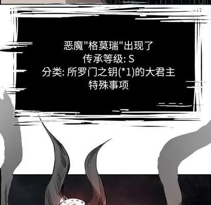 Warble生存之战 Warble生存之战 | 第26章 第43页