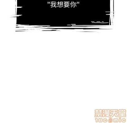 Warble生存之战 Warble生存之战 | 第26章 第45页