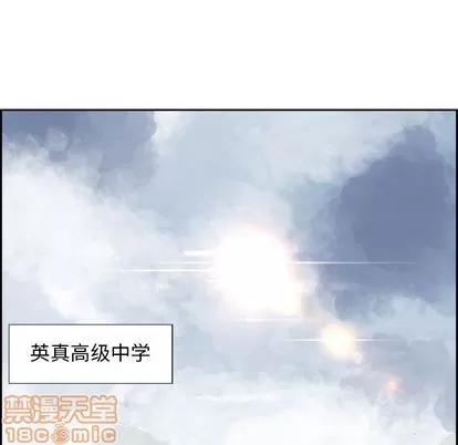 Warble生存之战 Warble生存之战 | 第26章 第50页