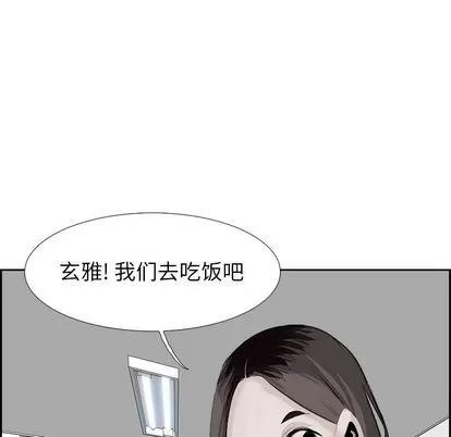 Warble生存之战 Warble生存之战 | 第26章 第54页