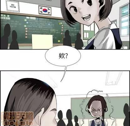 Warble生存之战 Warble生存之战 | 第26章 第55页