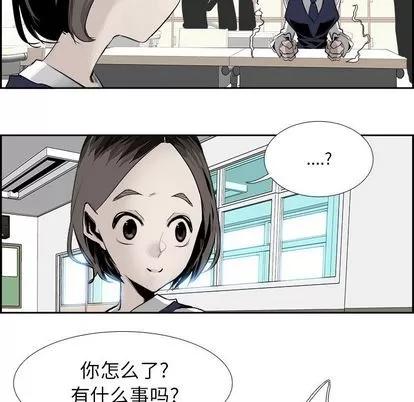Warble生存之战 Warble生存之战 | 第26章 第56页