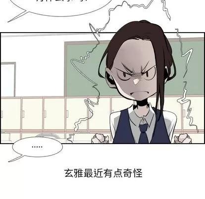 Warble生存之战 Warble生存之战 | 第26章 第57页